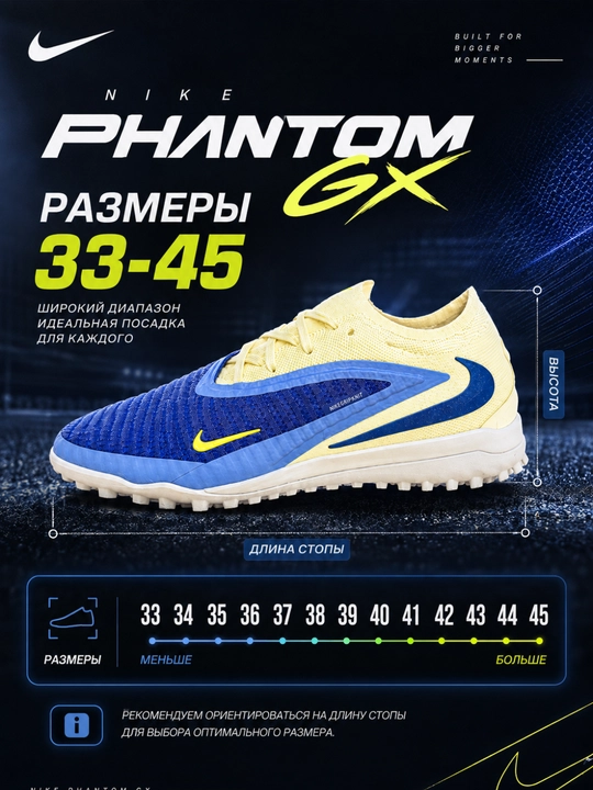 Сороконожки, Nike Vapor, Nike бутсы, футбольные бутсы, бутсы Nike, бутсы для футбола - 