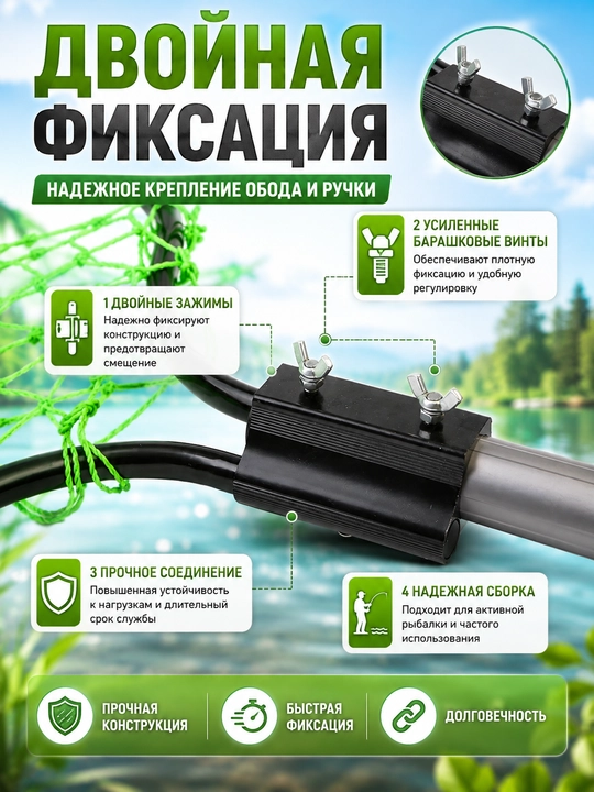 Подсачок для ловли рыбы, сгибаемый, с телескопической ручкой