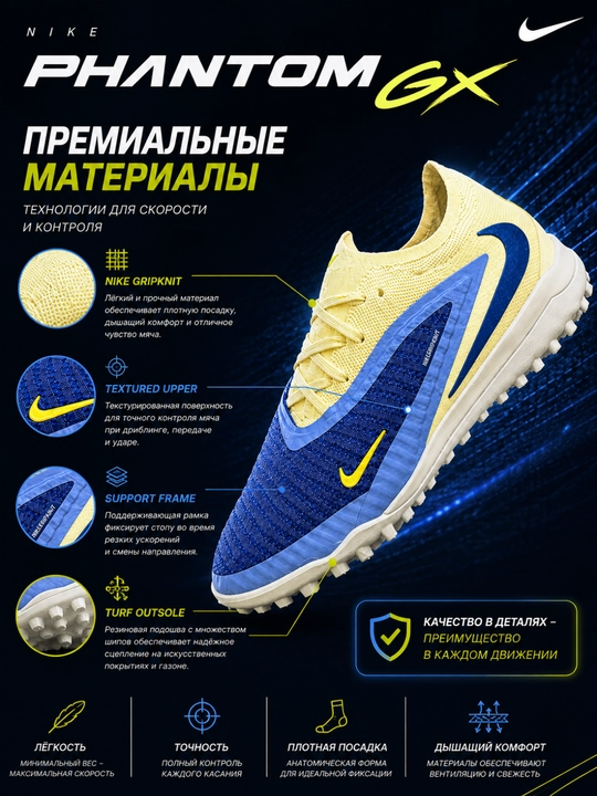 Сороконожки, Nike Vapor, Nike бутсы, футбольные бутсы, бутсы Nike, бутсы для футбола