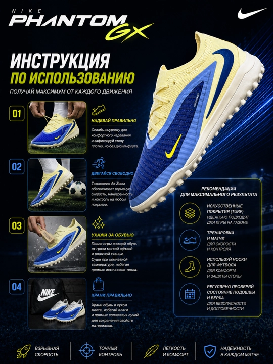 Сороконожки, Nike Vapor, Nike бутсы, футбольные бутсы, бутсы Nike, бутсы для футбола