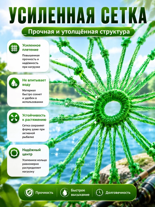 Подсачок для ловли рыбы, сгибаемый, с телескопической ручкой