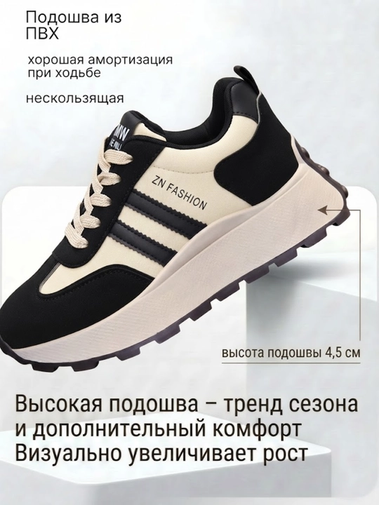 Krasofka, ayollar oyoq kiyimi, qizlarga sport oyoq kiyimi, krasofka ayollar uchun