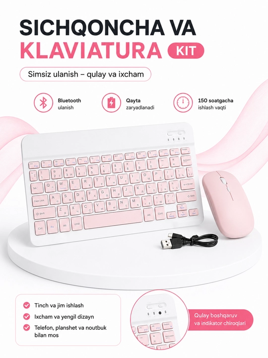 Беспроводная Bluetooth-клавиатура и мышь для телефона, ноутбука и планшета - 