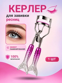 Красный
