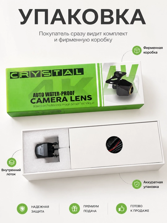 Камера заднего вида AHD 1080P, угол обзора 170°, IP68