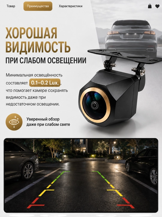 Камера заднего вида AHD 1080P, угол обзора 170°, IP68