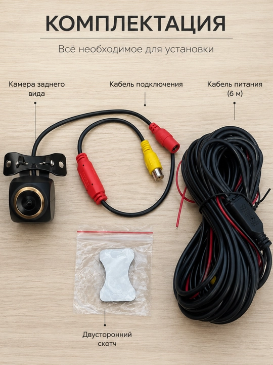 Камера заднего вида AHD 1080P, угол обзора 170°, IP68