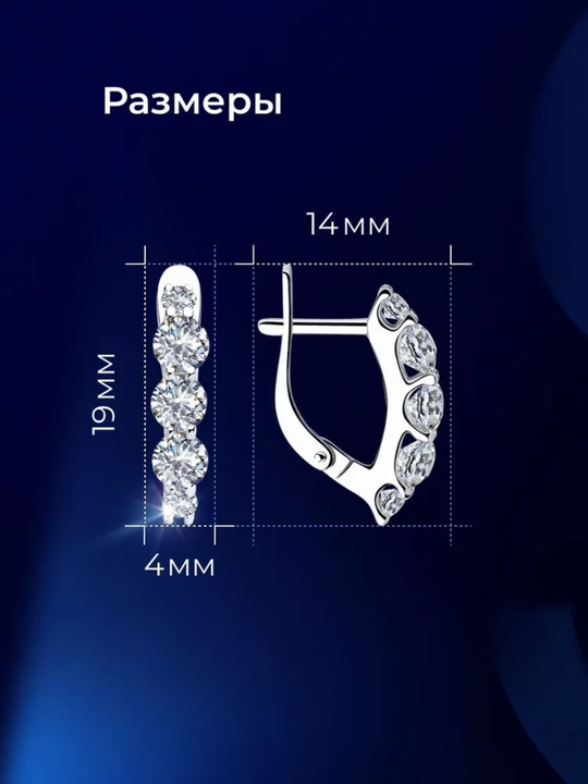 Серьги из серебра с фианитами SOKOLOV, 94023498