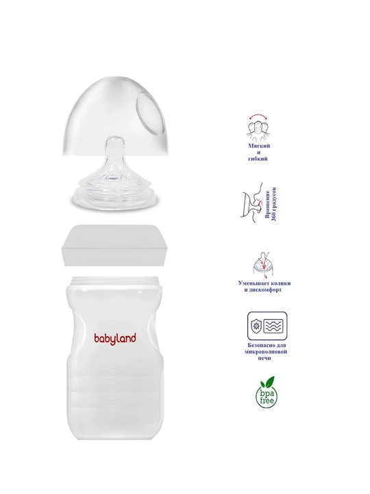 Бутылочка для кормления Babyland Natural 260 мл 6-18 мес