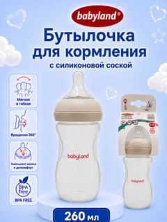Бежевый