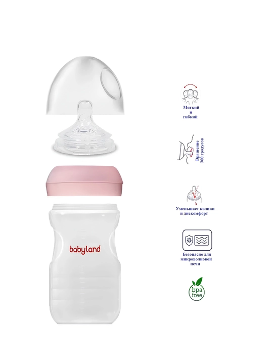Бутылочка для кормления Babyland Natural 260 мл 6-18 мес