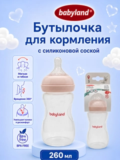 Розовый