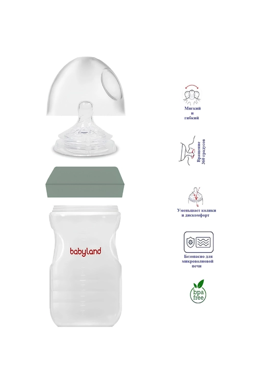 Бутылочка для кормления Babyland Natural 260 мл 6-18 мес