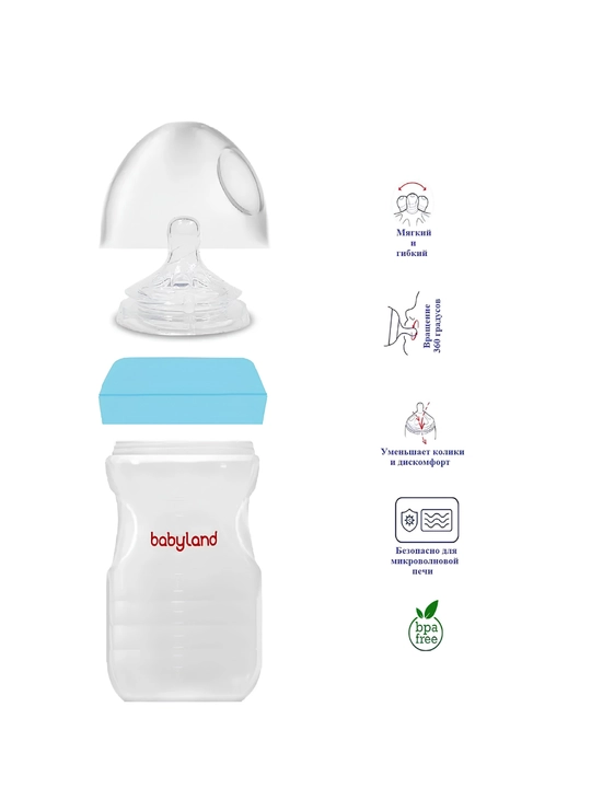 Бутылочка для кормления Babyland Natural 260 мл 6-18 мес