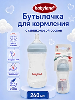 Голубой
