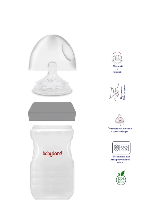 Бутылочка для кормления Babyland Natural 260 мл 6-18 мес
