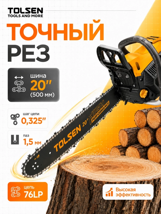 Benzinli zanjirli arra TOLSEN 79614, 2000 Vt, 2,6 ot kuchi, 52 sm³, 500 mm kesish uchun