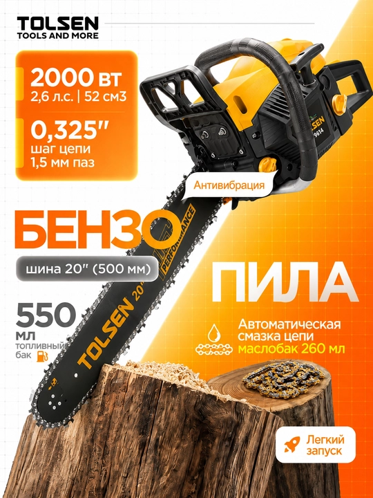 Benzinli zanjirli arra TOLSEN 79614, 2000 Vt, 2,6 ot kuchi, 52 sm³, 500 mm kesish uchun - 
