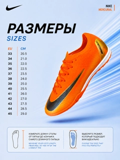 Оранжевый