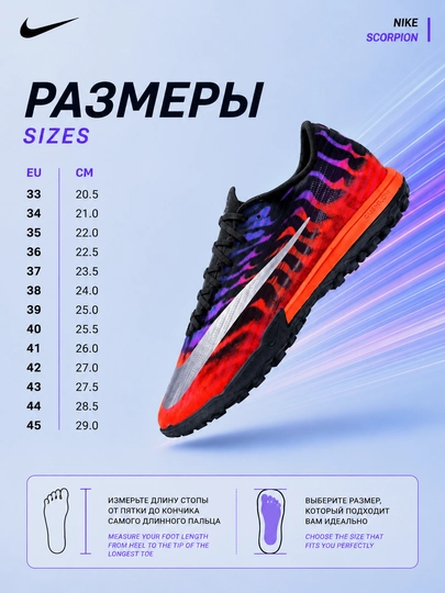 Сороконожки, Nike Vapor, Nike бутсы, футбольные бутсы, бутсы Nike, бутсы для футбола