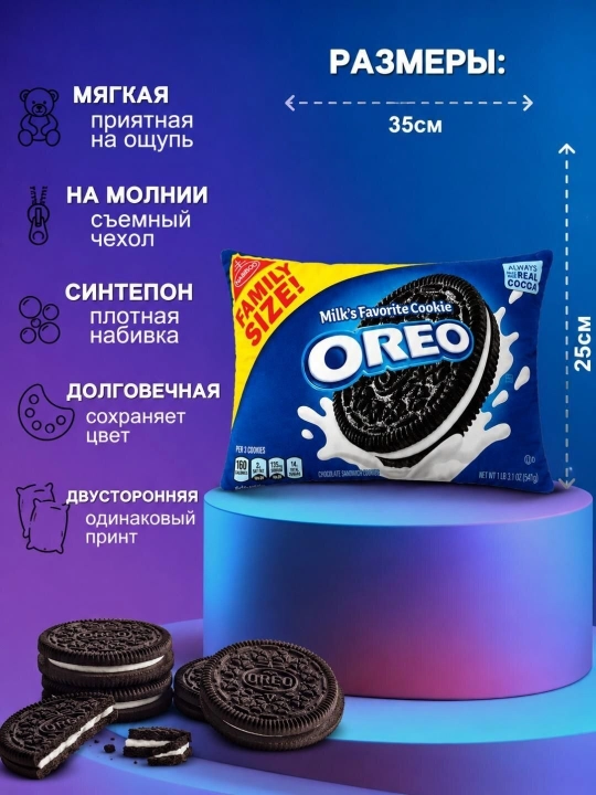 Dekorativ yostiq chips, sovg'a uchun, yumshoq yostiq, 35 x 25 sm