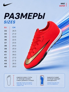 Красный
