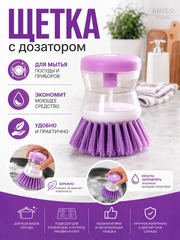 Аметистовый