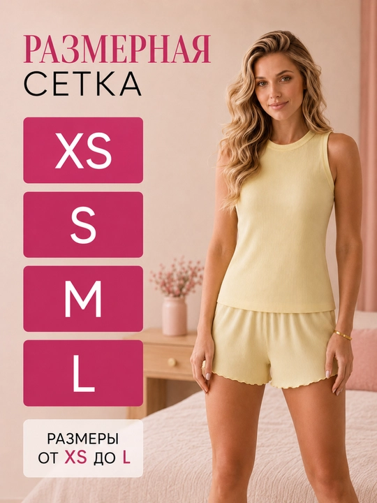 Ayollar pijamasi, shortik va mayka bilan