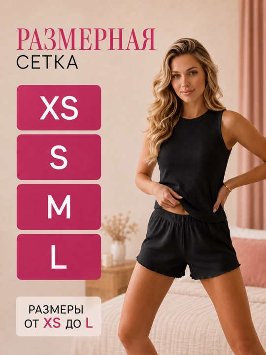Ayollar pijamasi, shortik va mayka bilan