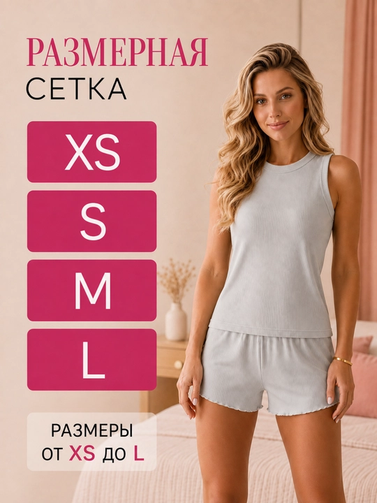Ayollar pijamasi, shortik va mayka bilan