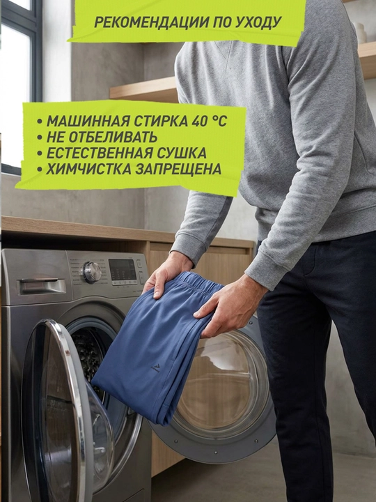 Erkaklar shimlari Demix