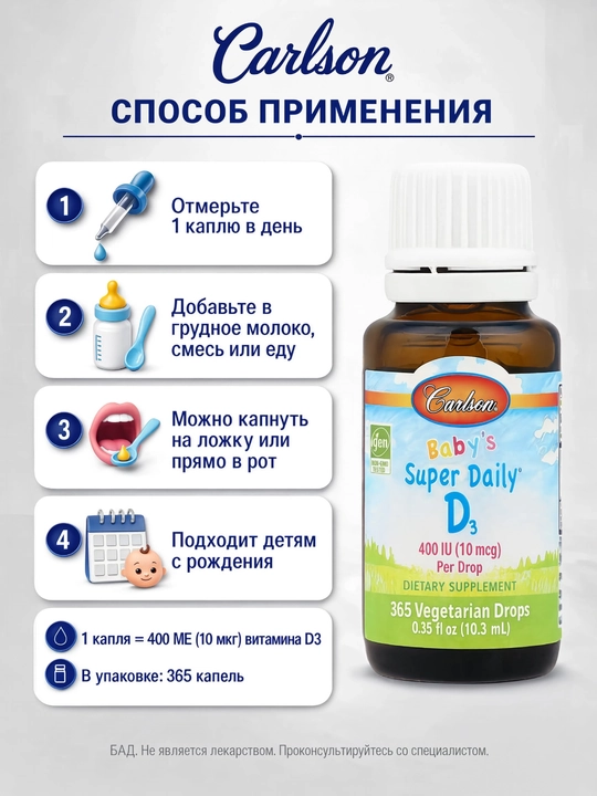 Carlson Super Daily bolalar uchun D3 vitamini 400 ME, suyuq D3 vitamini, 10,3 ml
