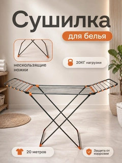 Хром