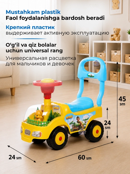 Каталка детская, толокар пушкар с ручкой, машина для детей