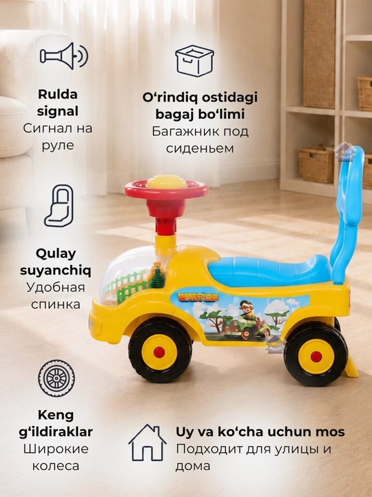 Каталка детская, толокар пушкар с ручкой, машина для детей