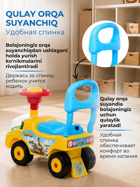 Каталка детская, толокар пушкар с ручкой, машина для детей