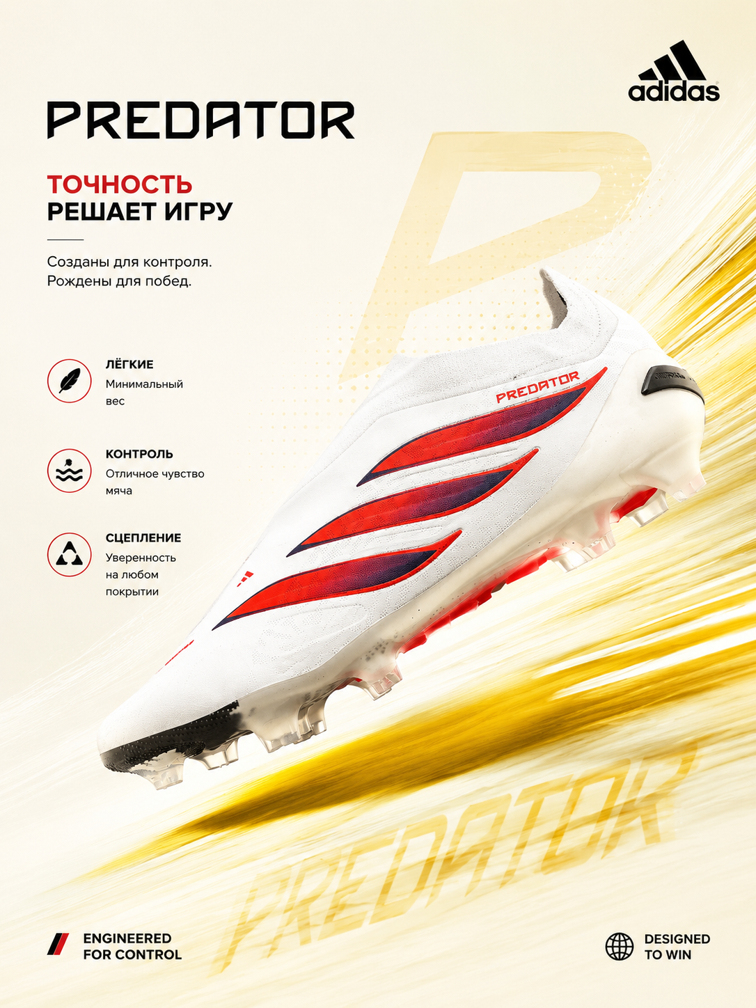 Adidas F50 футбольные бутсы - 