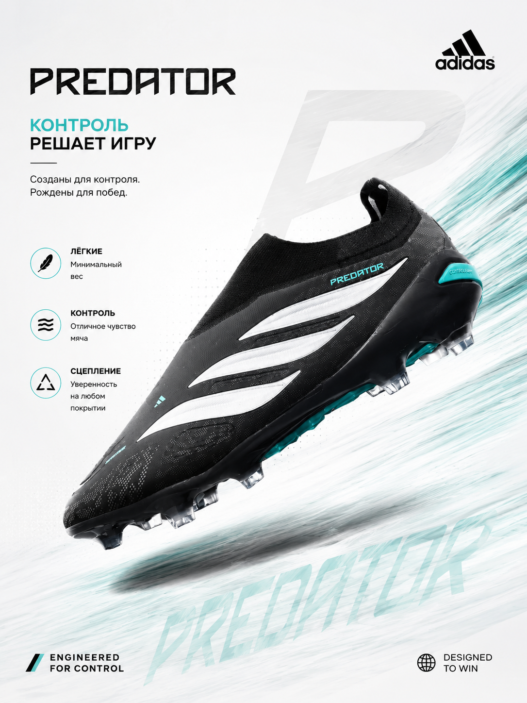 Adidas F50 futbol poyabzali - 