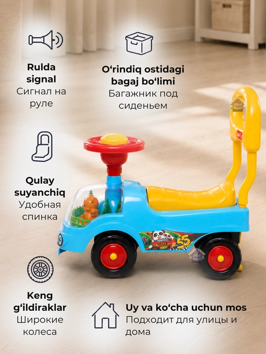 Каталка детская, толокар пушкар с ручкой, машина для детей