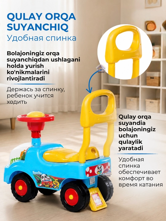 Каталка детская, толокар пушкар с ручкой, машина для детей