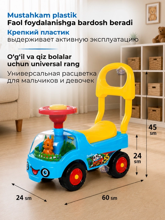 Каталка детская, толокар пушкар с ручкой, машина для детей