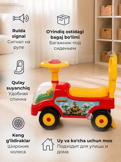 Каталка детская, толокар пушкар с ручкой, машина для детей