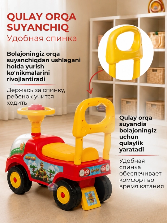 Каталка детская, толокар пушкар с ручкой, машина для детей