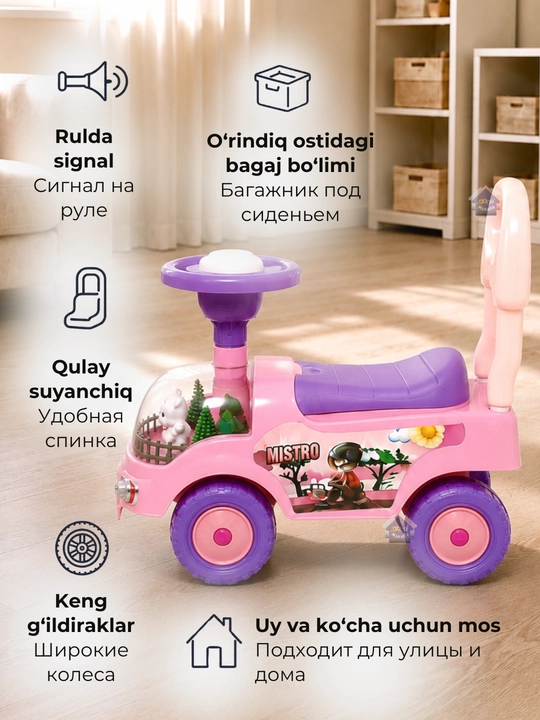 Каталка детская, толокар пушкар с ручкой, машина для детей