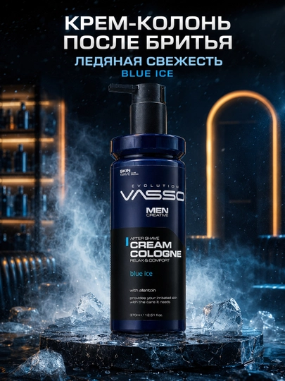 VASSO Aftershave Cream Cologne Blue Ice — Крем-одеколон после бритья