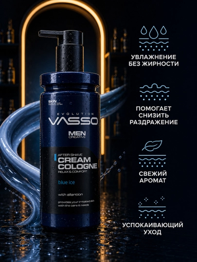 VASSO Aftershave Cream Cologne Blue Ice — Крем-одеколон после бритья