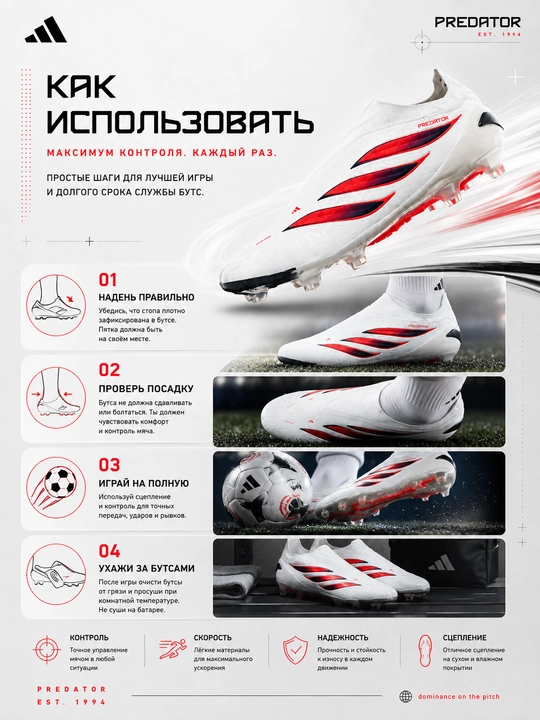 Adidas F50 футбольные бутсы