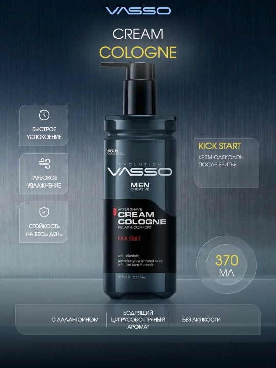VASSO Aftershave Cream Cologne Kick Start — Крем-одеколон после бритья - 