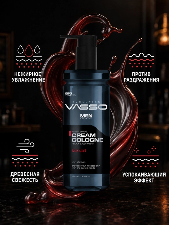 VASSO Aftershave Cream Cologne Kick Start — Крем-одеколон после бритья