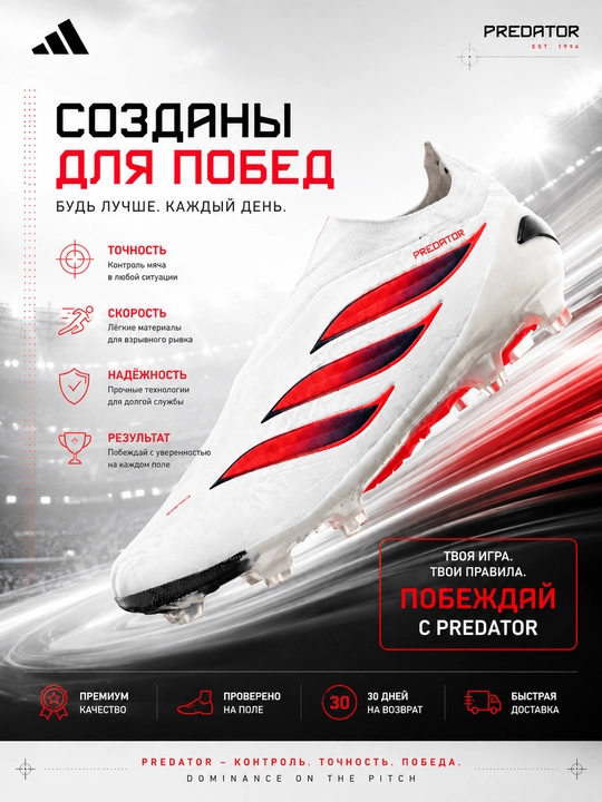 Adidas F50 футбольные бутсы